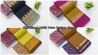 Chettinad 💯 Pure Cotton Sarees 🌺 Saree with Blouse 700 🌺 📱9655430091 sareedestination chettinad [upl. by Orit]