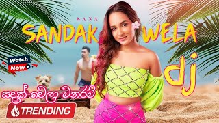 Sandak Wela Manaram Punjab Remix Dj  සදක් වෙලා මනරම් 💦sihalabeatsgm9hz virial [upl. by Drusy]