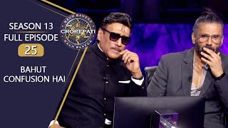 KBC S13  Full Episode  Amitabh जी की बातों से क्यों हो गए Jackie Shroff और Suniel Shetty Confuse [upl. by Neffirg]