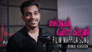 THARI VALAKAL  FILM MAPPILA SONG  REMIX VERSION  SAAM SHAMEER [upl. by Ahtekal]