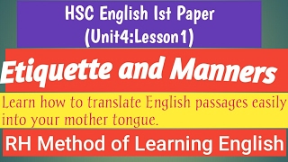 HSC English Textbook Etiquette amp MannersUnit 4 Lesson 1 [upl. by Annayd]