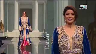 Caftan 2019  Défilé caftan Fashion Show  Exclusive Video HD  Partie 2 [upl. by Llerut]