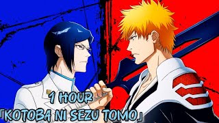 1 HOUR「Kotoba ni Sezu Tomo」by SIX LOUNGE Bleach TYBW Cour 3 Full Opening Song [upl. by Okin]