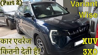 Mahindra XUV 3XO Mileage Average Real Not ARAI  TGDi TCMPFi CRDe Mileages Classified  Part 2 [upl. by Ehctav]