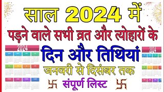 Calendar 2024  Hindu calendar 2024  2024  2024 ka calendar  Kalendar 2024  Calendar 2024 2024 [upl. by Fee]