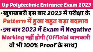 Up Polytechnic Entrance Exam 2023 Me Negative Marking Hai Ya Nahi  Up Polytechnic Negative Marking [upl. by Yllop]