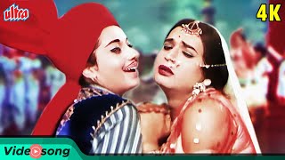 Kajra Mohabbat Wala Song  कजरा मोहब्बत वाला  Asha Bhosle Shamshad Begum  Biswajeet Babita Kismat [upl. by Gilpin]