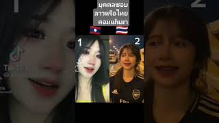 17 พฤศจิกายน คศ 2024 [upl. by Eilrac]