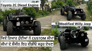 Modified Willys Jeep  Open Jeep  Broad Tyres  Fully Modified  Worldwar 2 SUV [upl. by Halimak101]