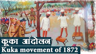 कूका आंदोलन 1872  Kuka Movement of Namdhari sect in 1872 Reform Movement in Sikhism [upl. by Teague240]