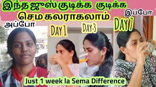 தமிழ் நாட்டில் வைரல் ஆகும் Skin whitening Drink [upl. by Aisorbma]