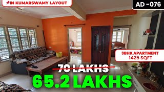 AD076 1425 Sq Ft 3BHK Flat For Bank Auction  Kumarswamy layout  Bangalore [upl. by Nuahc860]