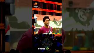 Bigg boss tamil weekend episode Aandavar kamalhaasan Fun with housemates sandy kavin biggboss [upl. by Elga]