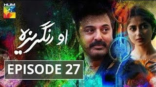 O Rungreza  Episode 09  HD   Sajal Aly amp Bilal Abbas Khan   HUM TV Drama [upl. by Otrebireh177]