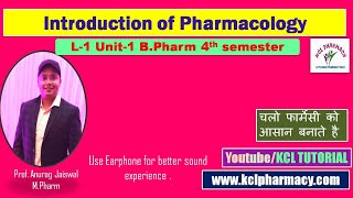 Introduction of Pharmacology  For BPharmaDPharma  Mr Anurag Jaiswal  KCL [upl. by Yrakaz]