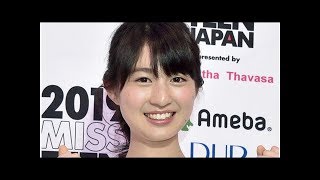 ミス･ティーン･ジャパン、スタイル抜群の15歳・宮部のぞみさんがグランプリ News Mama [upl. by Stagg]