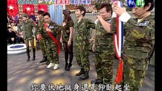 20120129 Power狀況劇狗蛋大兵現在不准笑  趙芸 [upl. by Eyar]