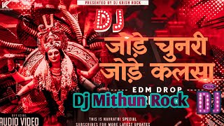 pawan singh bhakti song  jode Chunri​ Jode ​Kalsha djsong pawan singh new song dj bhojpuri song [upl. by Katha314]