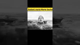 Aadami Marte Marte Bachta hai trending like youtube viralvideo virqlsho [upl. by Sirref]