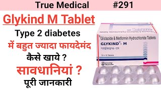 Glykind m tablet  Glykind m tablet uses in hindi [upl. by Ayotahs]