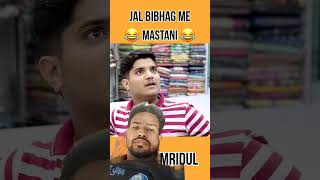 Fanny hai video mastaani ki super Hite comedy 😂 the mridul New video nitin shots comedy [upl. by Ardnassak824]