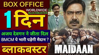 Maidaan Trailer Review  One More Blockbuster From Ajay Devgan [upl. by Eniac412]