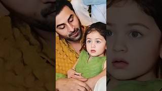 Papa Mere Papa🥰 ranbirkapoor aliyabhatt cutebaby youtubeshorts viralshort trending [upl. by Maggie178]