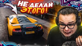 НИКОГДА НИКОГДА НЕ БЕРИ ЭТУ ТАЧКУ в ВЫШИБАЛЕ FORZA HORIZON 5 ELIMINATOR [upl. by Zoltai]