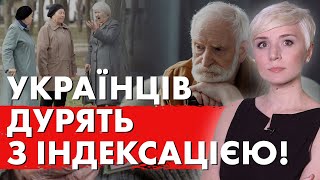 Українців ДУРЯТЬ з Індексацією та новий Трудовий кодекс який узаконить безправя [upl. by Yenahteb910]