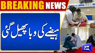 Cholera Epidemic in Karachi  Dunya News [upl. by Leena939]