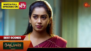 Moondru Mudichu  Best Scenes  26 Oct 2024  Tamil Serial  Sun TV [upl. by Ardena]