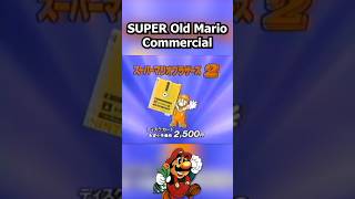 Super OLD Mario Famicom Commercial 🇯🇵 [upl. by Eleaffar192]