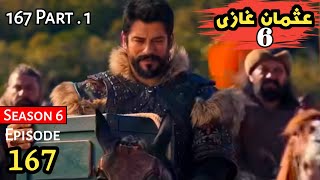 kurlus Osman season 6 episode 167 Part 1 Review  kurlus Osman episode 167 [upl. by Nohsyar]