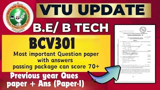 BCV301 Previous Year Question Paper1 Vtu 2022 SCHEME NOTES  vtu engineering [upl. by Minnnie499]