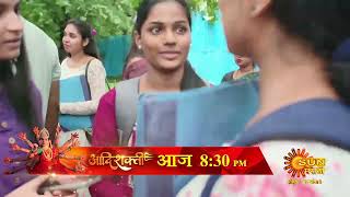 Aadishakti  Precap  Today 830pm  Marathi Serial Sun Marathi [upl. by Lewert]