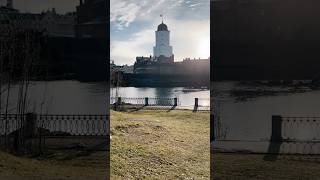 Выборг 👌😻😅151124✌️😍vyborg travel november 🤩 [upl. by Gian]