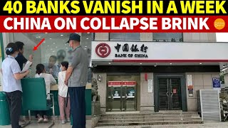 40 Banks Vanish in a Week China’s Financial System on the Brink of Collapse [upl. by Alphonsa]