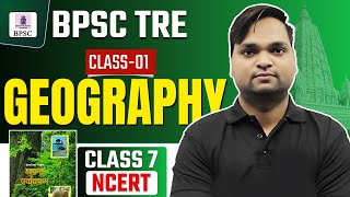 BPSC TRE Geography NCERT CLASS 1 Live 7pm  DK Gupta [upl. by Moffit39]