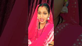 Jiye ke sahara barah ho aartichhotu chhotuaarti manuaarti viralvideos lovestory daily [upl. by Oicangi620]