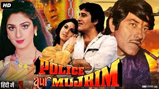 Police Aur Mujrim 1992 Full Movie  Raaj Kumar Vinod Khanna Meenakshi Seshadri  Review amp Facts [upl. by Isaac475]