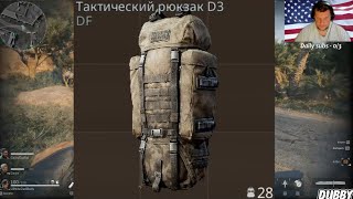 Delta Force Secret Backpack [upl. by Pepillo]