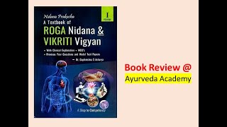 Roga nidana l Book Review l vikriti vigyan l 2nd BAMS [upl. by Hamlet]