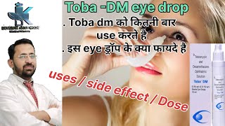 Tobramycin dexamethasone eye drops Toba dm eye drops uses in hindi 💊💊 [upl. by Yroggerg]