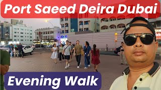 Port Saeed Deira Dubai Evening Walk parwezakhtervlogs [upl. by Eldreeda]