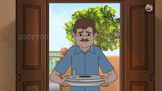 Jata Ghore Sona Ore  Jadu Jata  Bangla Golpo  Bangla Cartoon Bengali Stories [upl. by Ellitnahc79]