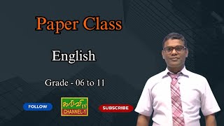 ஆங்கிலம்  paper class  Grade  06 to 11  18 10 2024 [upl. by Clarey]