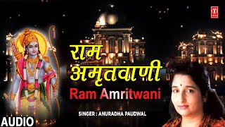 Ram Amritwani By Anuradha Paudwal Full Audio Song Juke Box [upl. by Olegnad986]