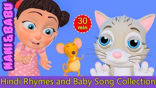 Meow Meow Billee  Myau Myau Biralo  Hindi Rhymes Collection for Kids  Baby Songs [upl. by Adelind833]