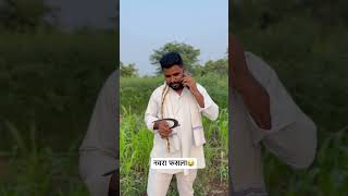 आता काय होईल😂 comedy trendingshorts shortvideos shortsviral shortsvideo marathimulgi [upl. by Rubma]