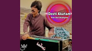 Dosti Khatam [upl. by Hung]